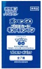 Pokemon GO Promopakke thumbnail