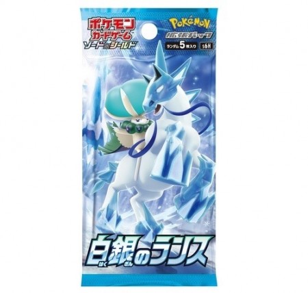 Pokemon Silver White Lance Booster Pakke