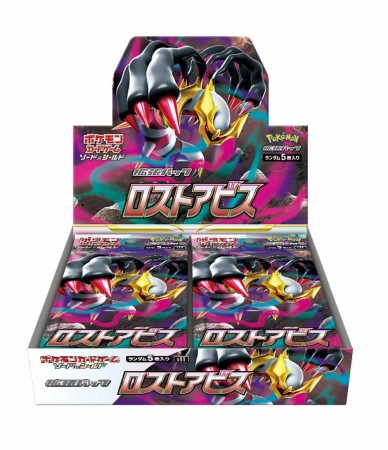Pokemon Lost Abyss Booster Box