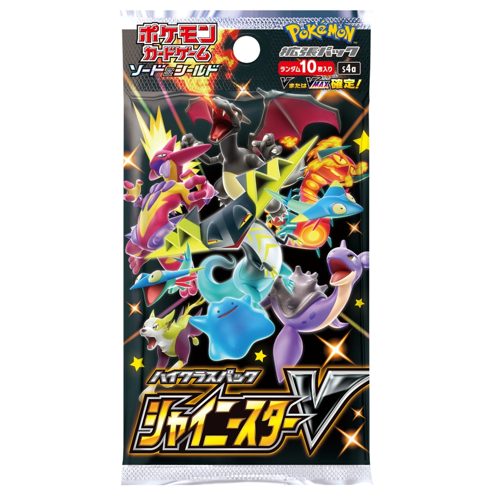 Pokemon Shiny Star V High Class Booster Box
