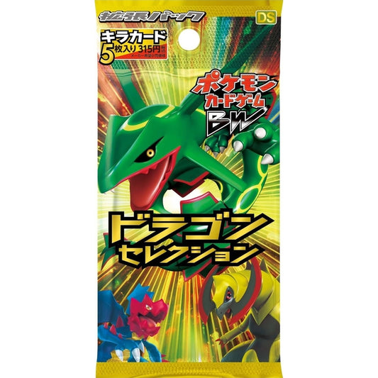 Pokemon Black and White Dragon Selection Booster Pakke (2012)