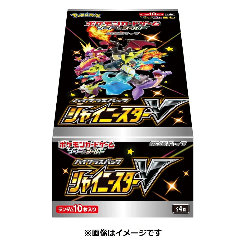 Pokemon Shiny Star V High Class Booster Box
