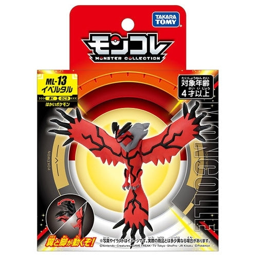 Pokemon Yveltal Moncolle Figur