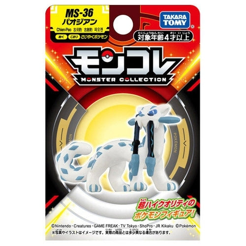Pokemon Chien-Pao Moncolle Figur