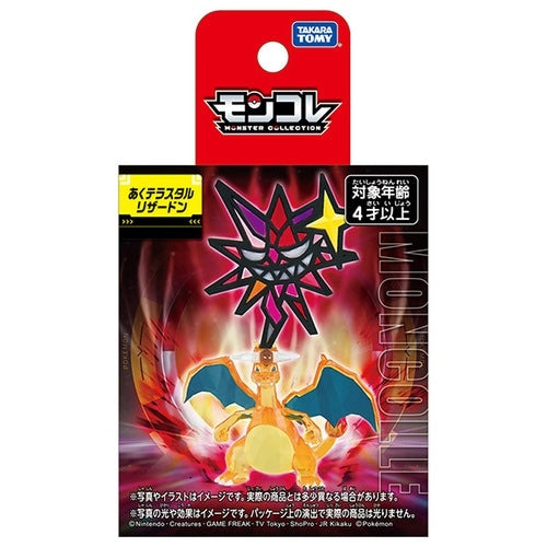 Pokemon Terastal Charizard Moncolle Figur