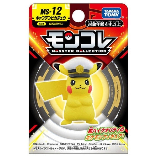 Pokemon MS-12 Captain Pikachu Moncolle Figur
