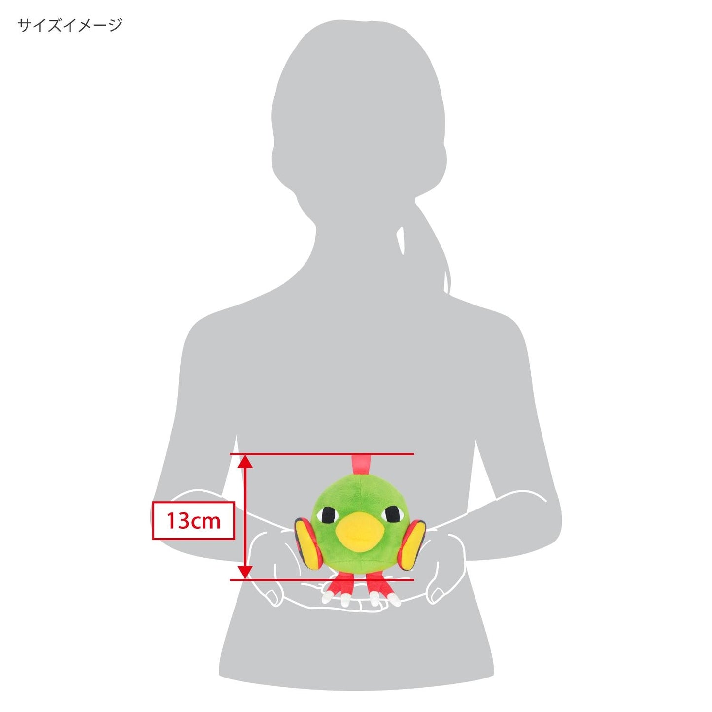 Pokemon All Star Collection Natu Plush