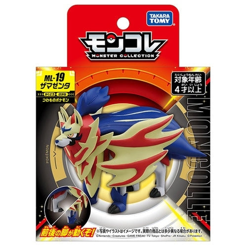 Pokemon Zamazenta Moncolle Figur