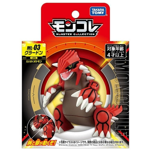 Pokemon Groudon Moncolle Figur