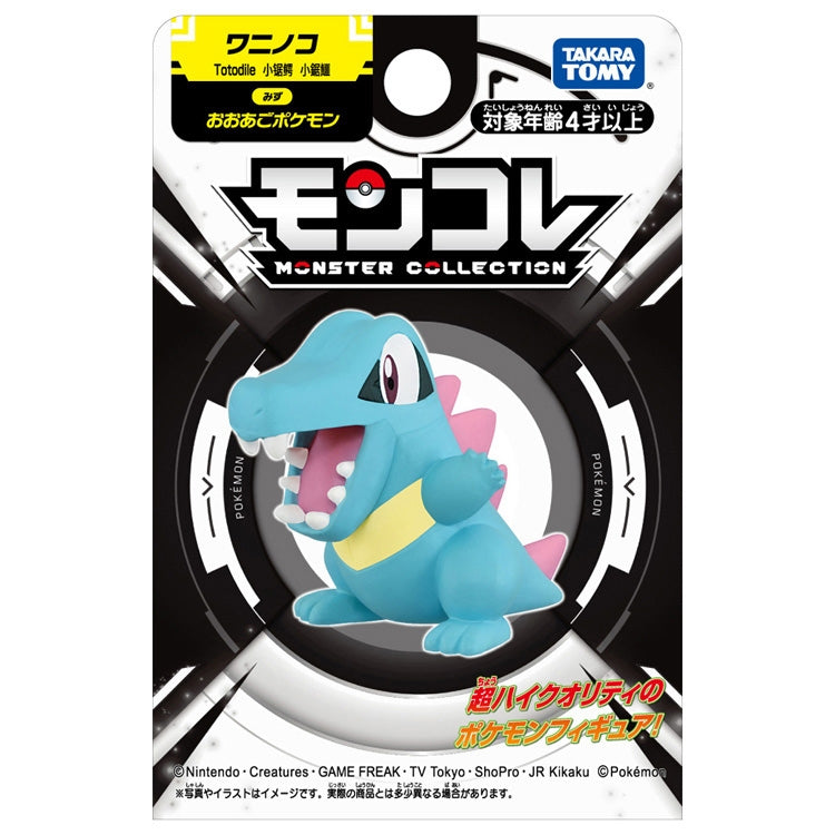 Pokemon MS-55 Totodile Moncolle Figur