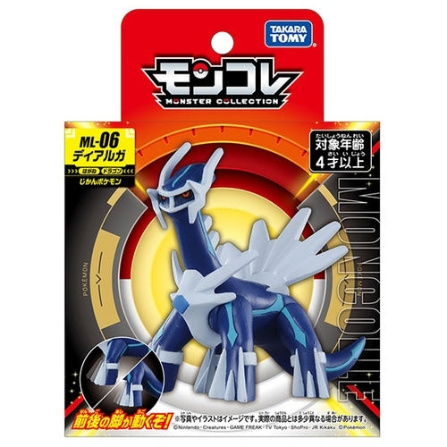 Pokemon Dialga Moncolle Figur