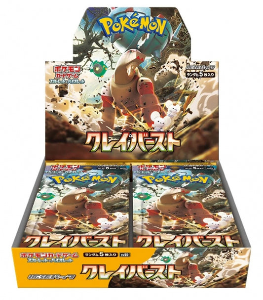 Pokemon Clay Burst Booster Box