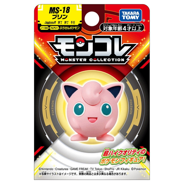 Pokemon Jigglypuff Moncolle Figur