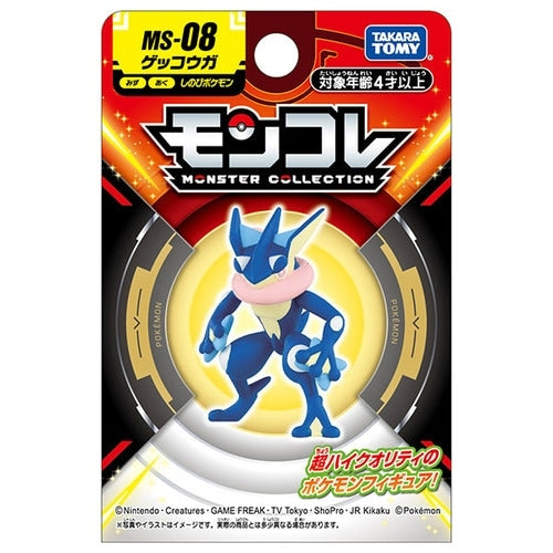 Pokemon Greninja Moncolle Figur