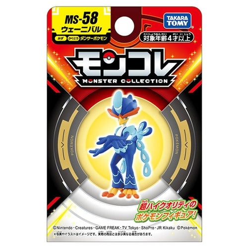 Pokemon MS-58 Quaquaval Moncolle Figur