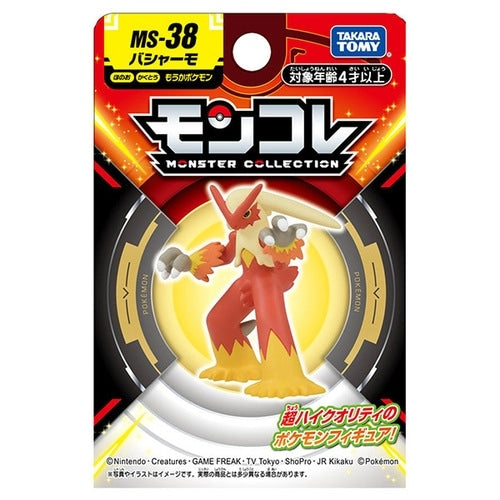 Pokemon MS-38 Blaziken Moncolle Figur