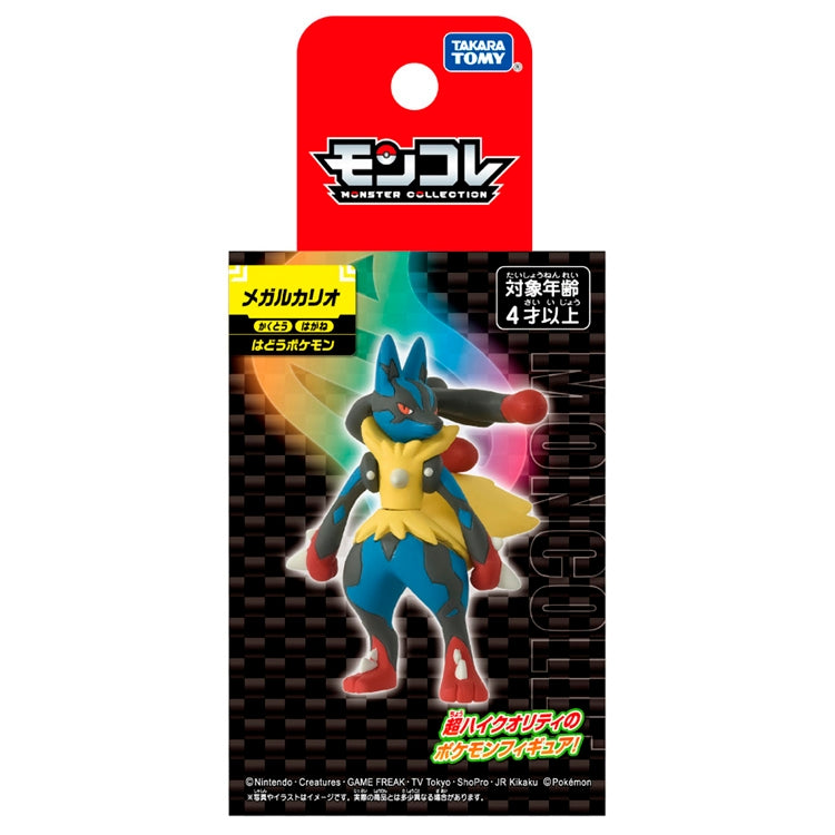 Pokemon Mega Lucario Moncolle Figur