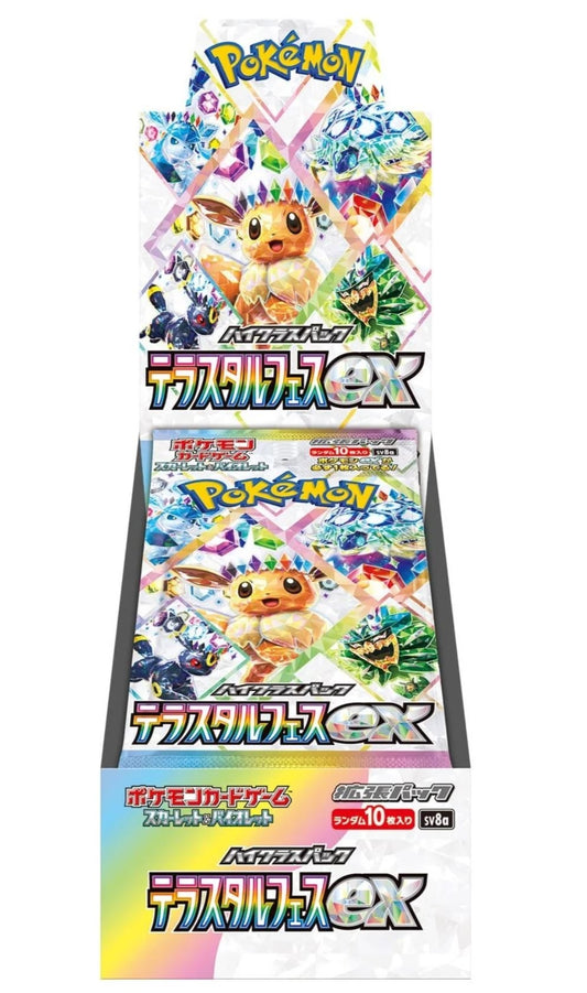 Pokemon Terastal Festival ex Booster Box