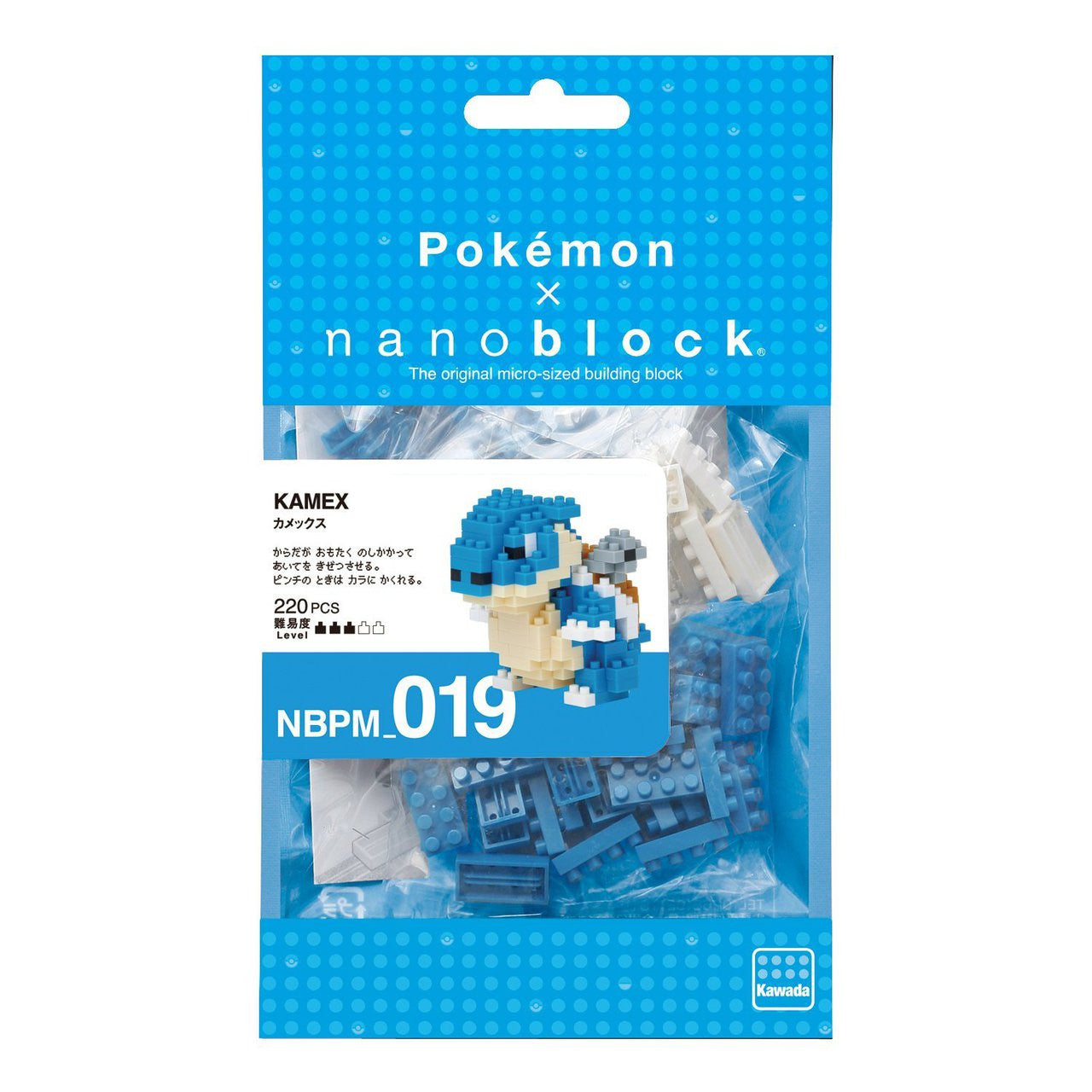 Pokemon Nanoblock Blastoise Figur