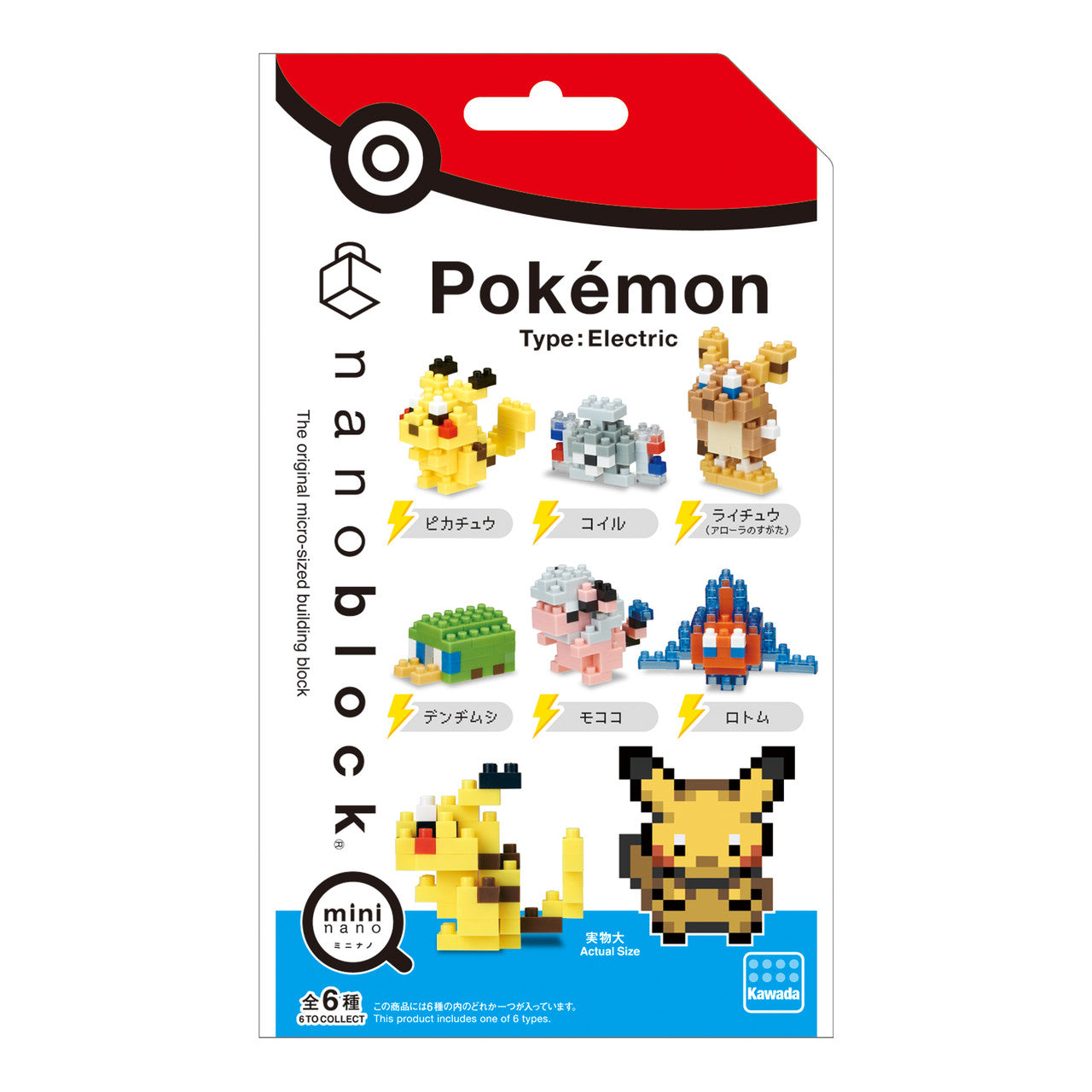 Pokemon Nanoblock Mini Electric Type (6 stk) Figurer