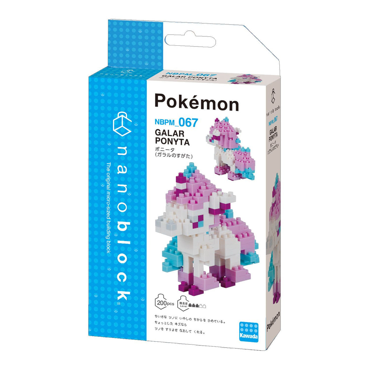 Pokemon Nanoblock Galarian Ponyta Figur
