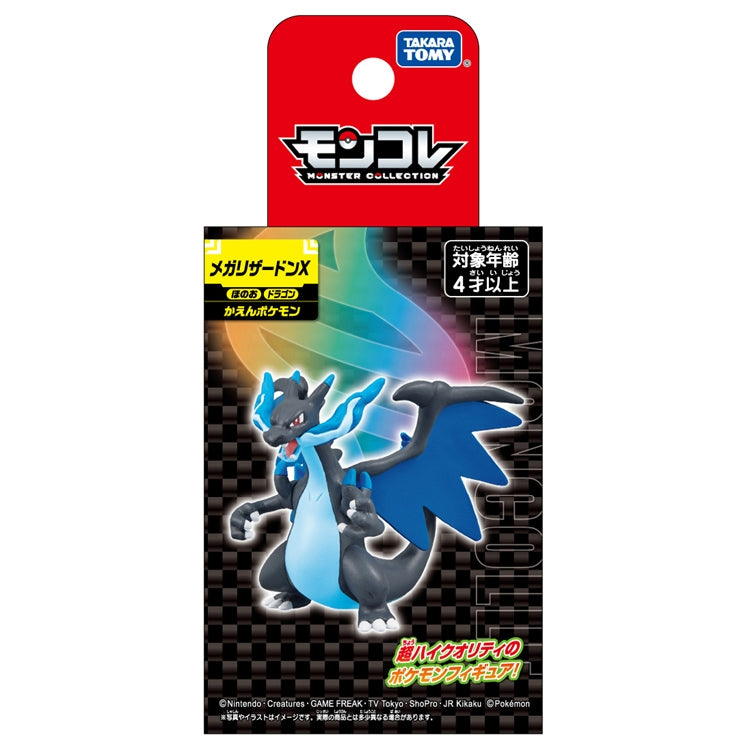 Pokemon Mega Charizard X Moncolle Figur
