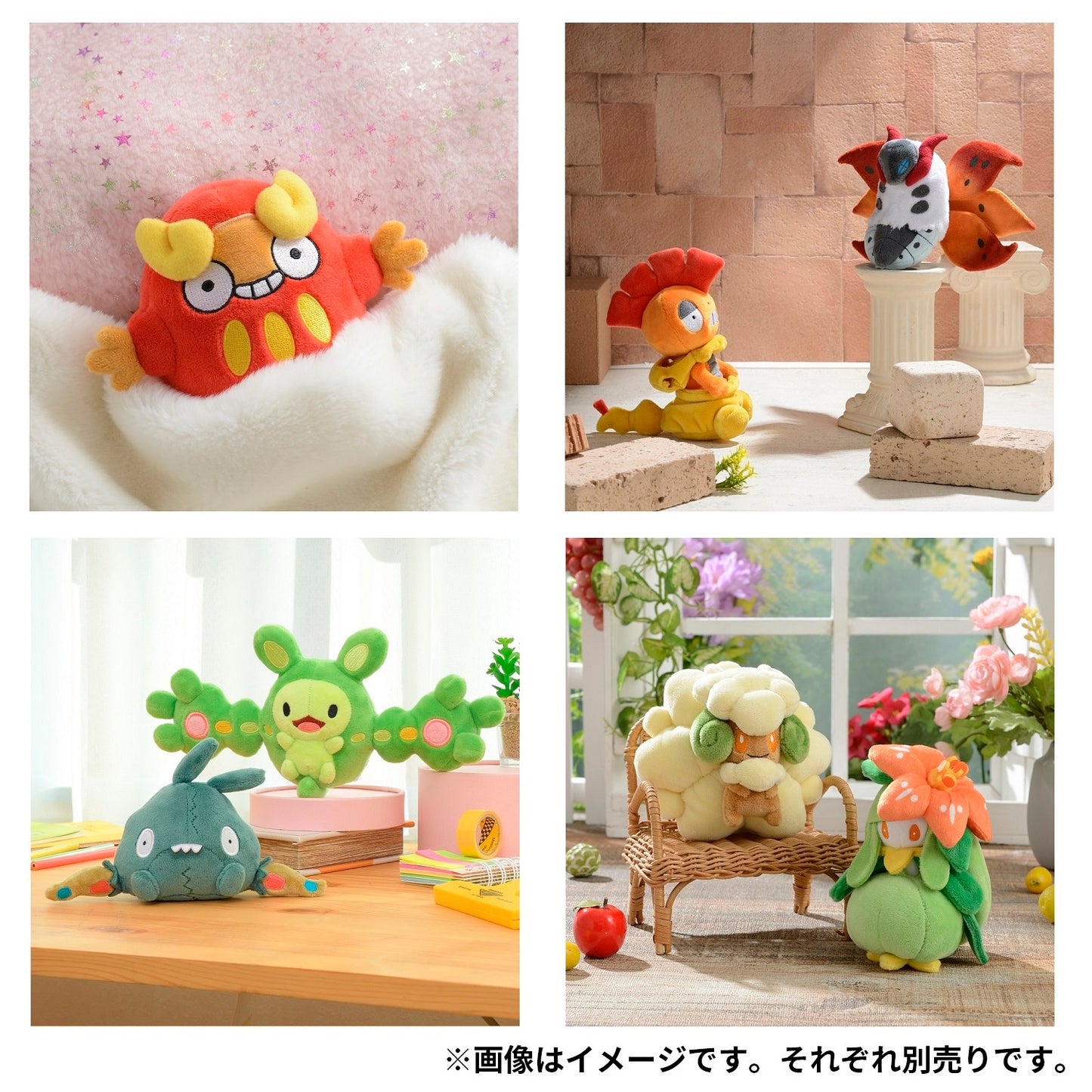Pokemon Center Japan Alomomola Fit Plush