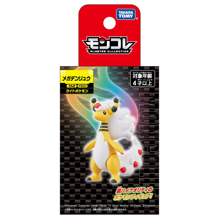 Pokemon Mega Ampharos Moncolle Figur