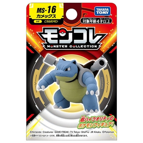 Pokemon Blastoise Moncolle Figur