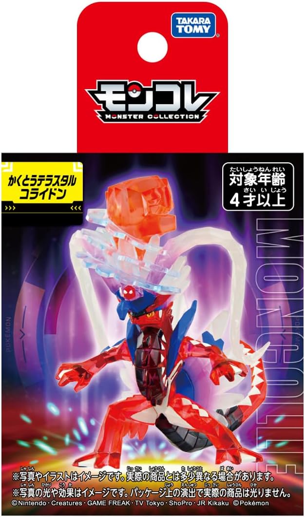 Pokemon Terastal Koraidon Moncolle Figur