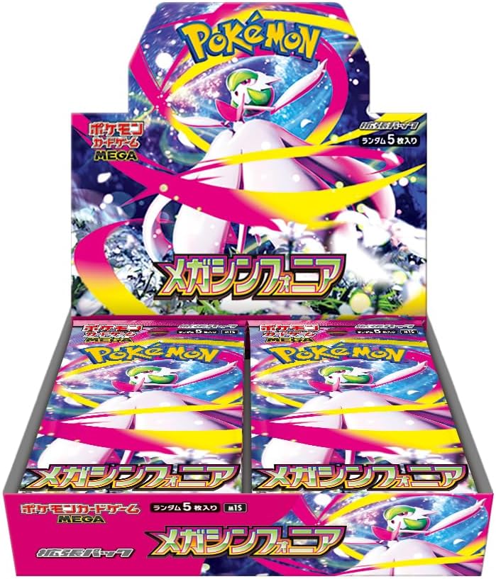 Pokemon Mega Symphonia Booster Box