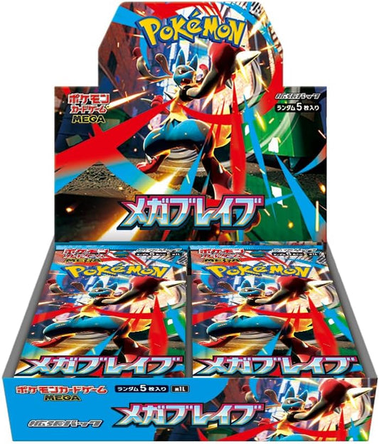 Pokemon Mega Brave Booster Box