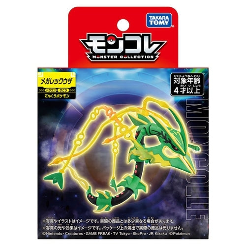 Pokemon Mega Rayquaza Moncolle Figur