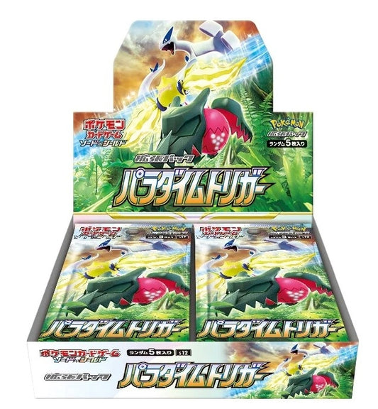Pokemon Paradigm Trigger Booster Box