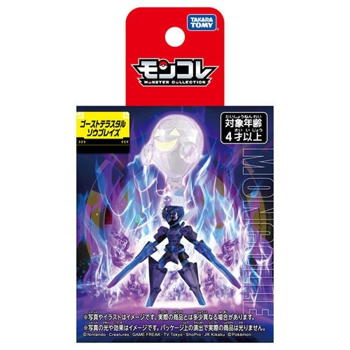 Pokemon Ghost Terastal Ceruledge Moncolle Figur