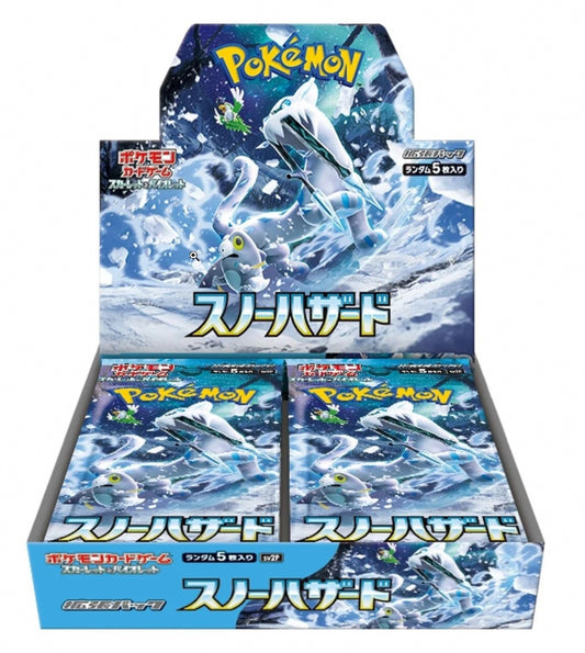 Pokemon Snow Hazard Booster Box