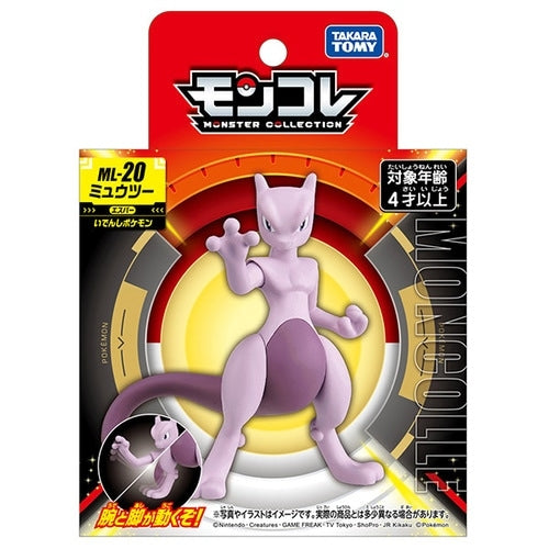 Pokemon Mewtwo Moncolle Figur