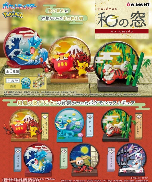 Pokemon Re-ment Japanese Window Figur