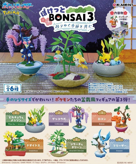 Pokemon Re-ment Pocket Bonsai 3 Collection Figur