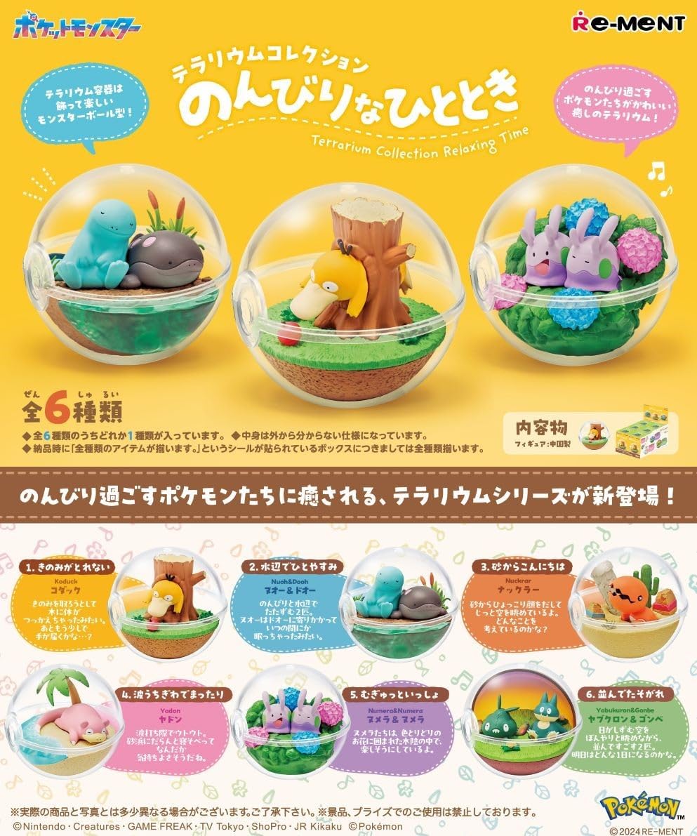 Pokemon Re-ment Terrarium Collection: Relaxing Time Figurer (6 stk)
