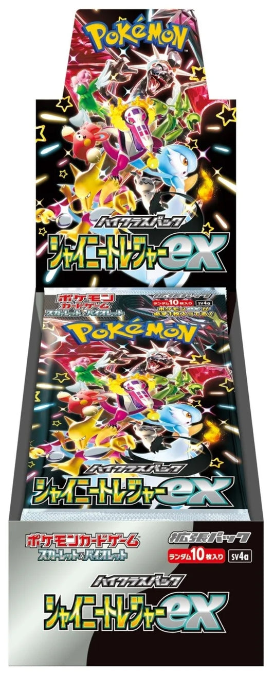 Pokemon Shiny Treasure ex Booster Box