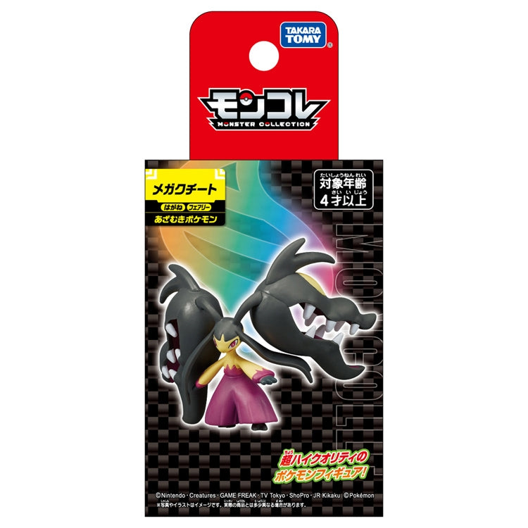 Pokemon Mega Mawile Moncolle Figur