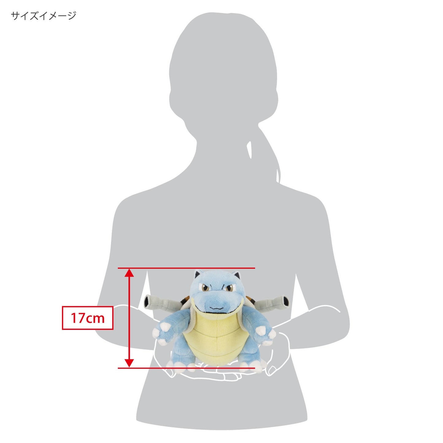 Pokemon All Star Collection Blastoise Plush