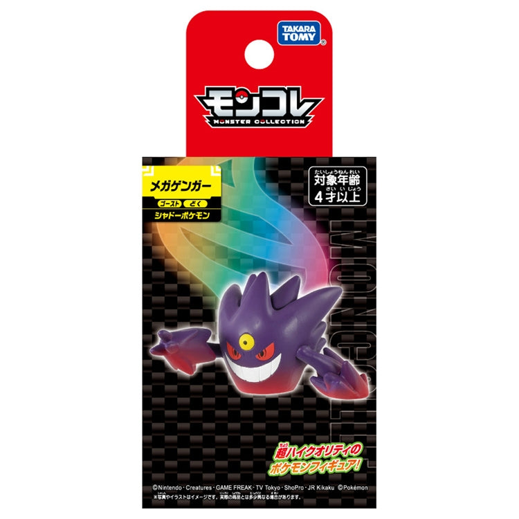 Pokemon Mega Gengar Moncolle Figur