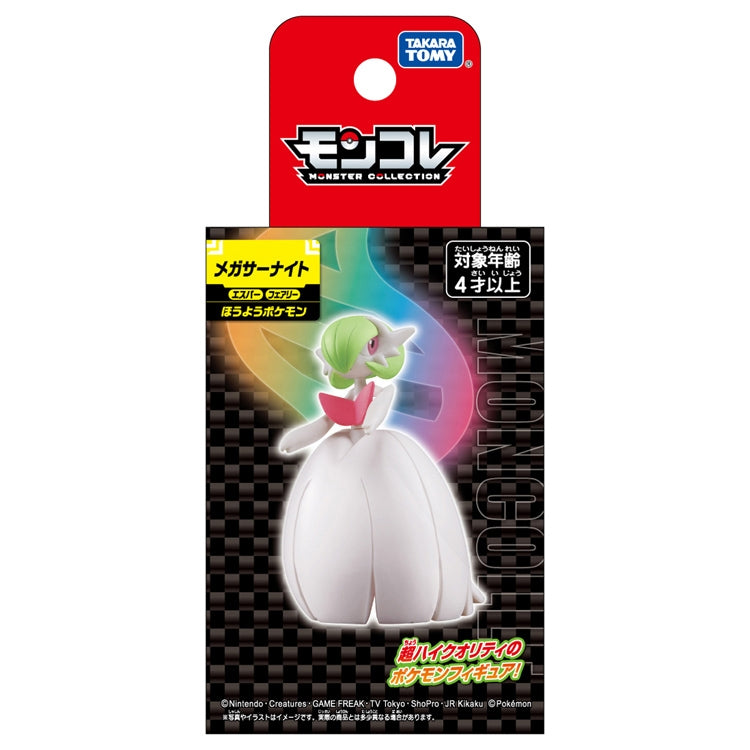 Pokemon Mega Gardevoir Moncolle Figur