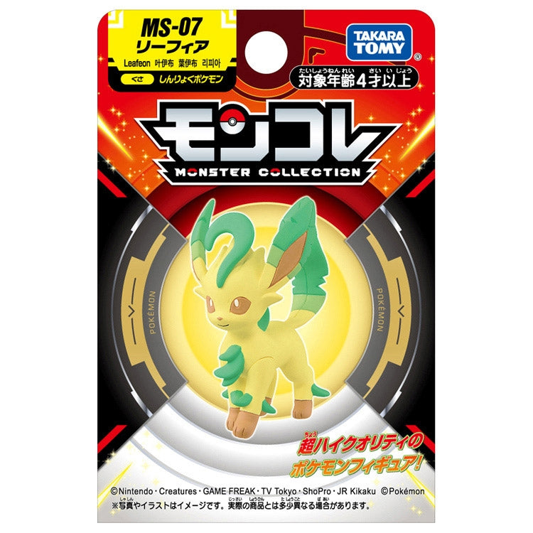 Pokemon MS-07 Leafeon Moncolle Figur