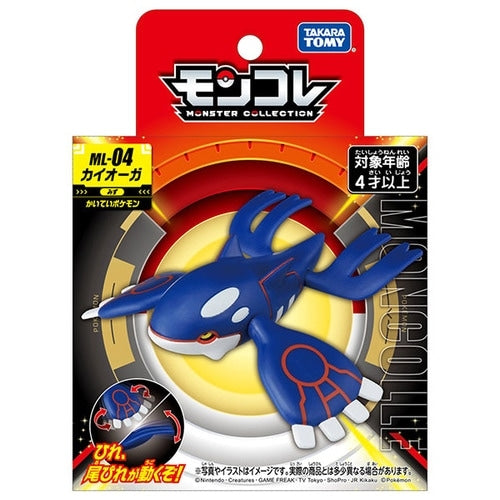 Pokemon Kyogre Moncolle Figur