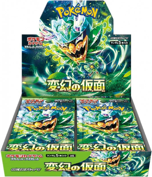 Pokemon Mask of Change Booster Box