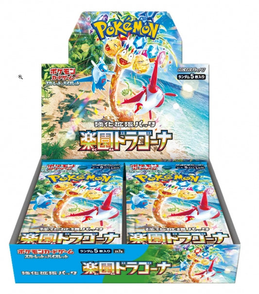 Pokemon Paradise Dragona Booster Box