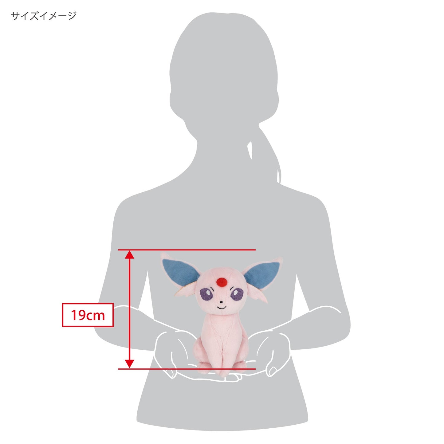 Pokemon All Star Collection Espeon Plush